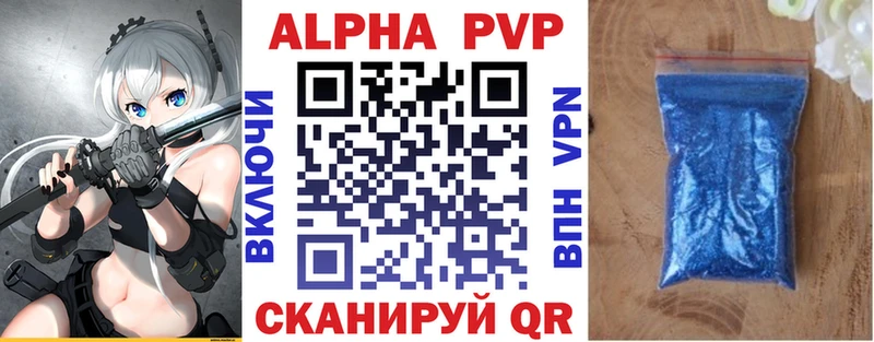 Купить APVP  Конопля  МЕФ  ТГК  Гашиш  Юрга