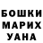 Метадон кристалл Luka Lukianov
