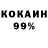 Первитин кристалл BAARUUDA K.B.M