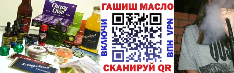 Еда ТГК марихуана  Купить  Юрга 