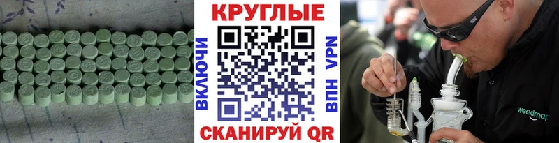 Купить  Юрга  Экстази 300 mg 