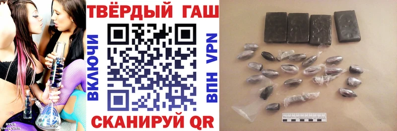 ГАШИШ гарик  Купить закладки  Юрга 