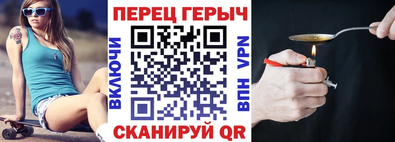 ГЕРОИН VHQ  Купить  Юрга 