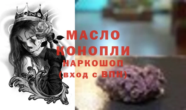 наркотики Балахна
