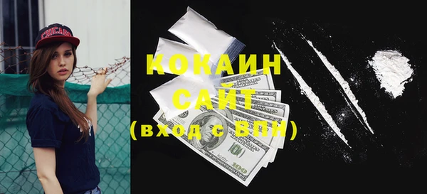 бутират Балабаново