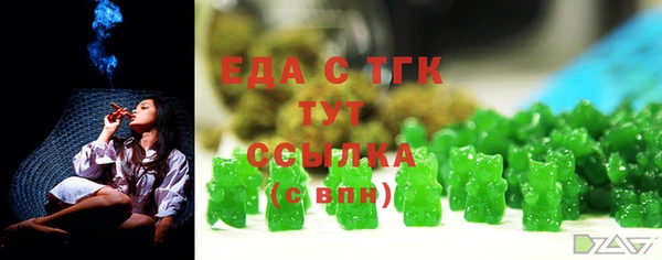 бутират Балабаново