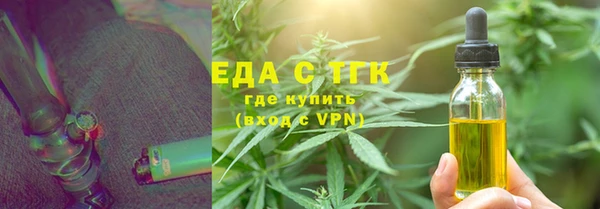 бутират Балабаново