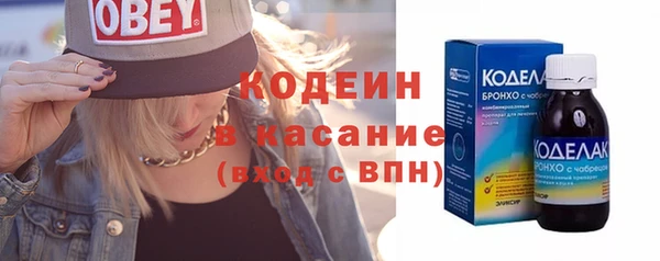 наркотики Балахна