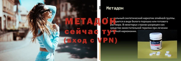 бутират Балабаново