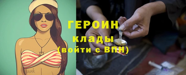 наркотики Балахна