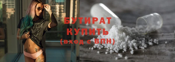 наркотики Балахна