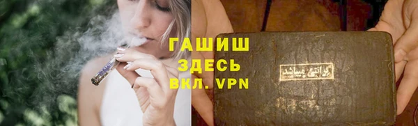 наркотики Балахна