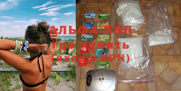 бутират Балабаново