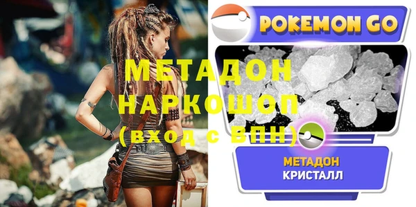 бутират Балабаново
