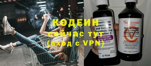 бутират Балабаново