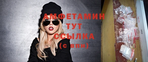 бутират Балабаново