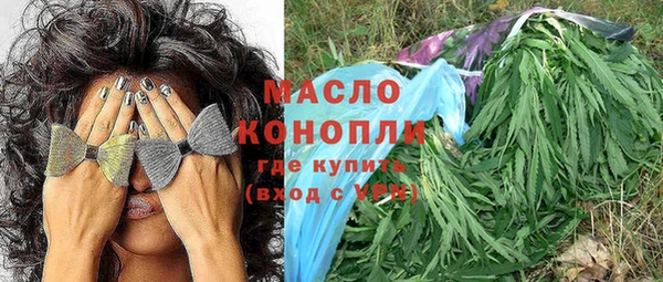 бутират Балабаново