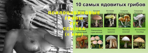 бутират Балабаново