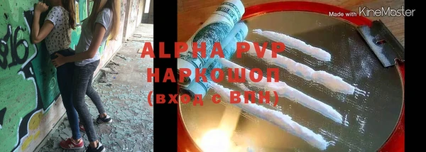 бутират Балабаново