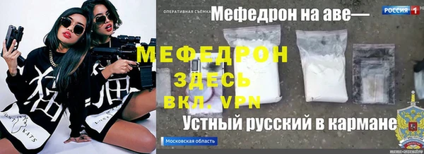 наркотики Балахна
