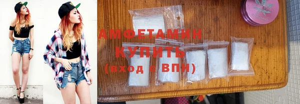 бутират Балабаново