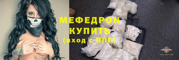 бутират Балабаново