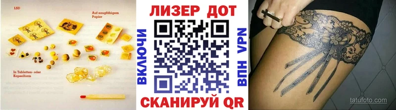 ЛСД экстази кислота  Купить где  Юрга 