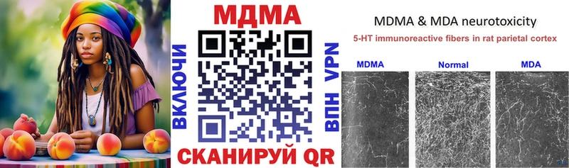 Купить где  Юрга  МДМА VHQ 