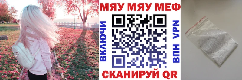 МЕФ 4 MMC  Купить где  Юрга 