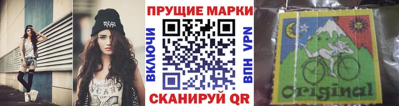 Марки NBOMe 1,5мг  Купить  Юрга 