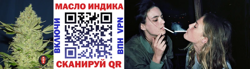 Дистиллят ТГК гашишное масло  Купить закладки  Юрга 