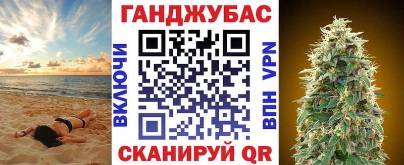 Конопля Amnesia  Купить  Юрга 